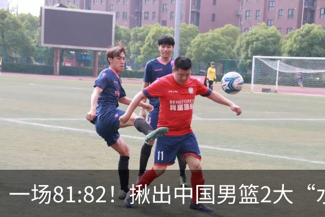 一场81:82！揪出中国男篮2大“水货” 表现拉胯 恐被郭士强弃用